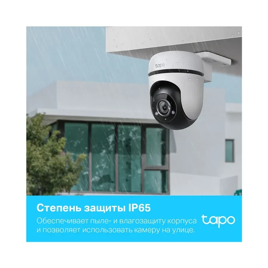 Уличная камера Tapo TC40, 1080P, ночное видение — 3