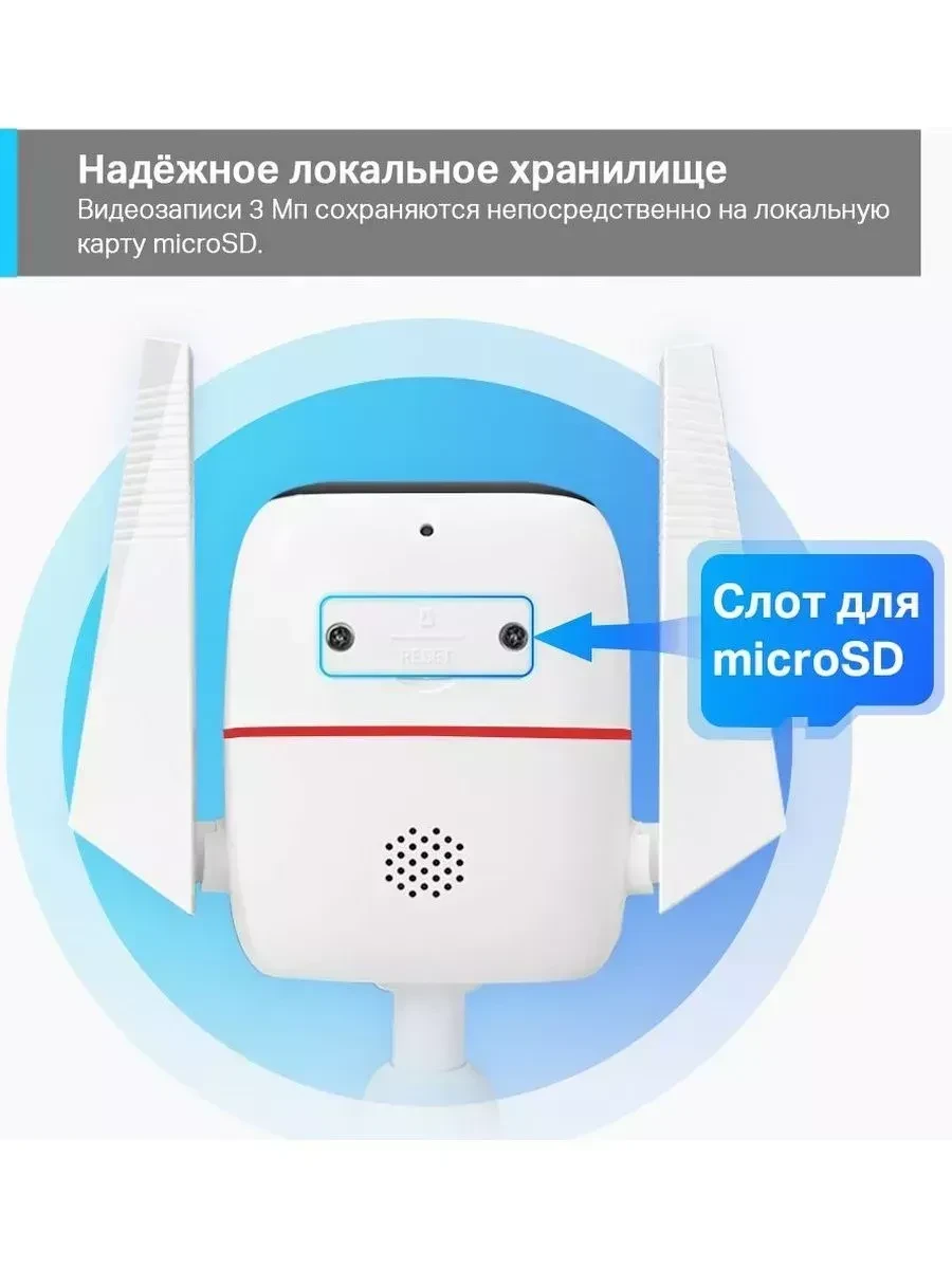 IP-камера TP-Link Tapo C310, уличная, 3 Мп, 802.11b/g/n, ИК до 30 м — 5