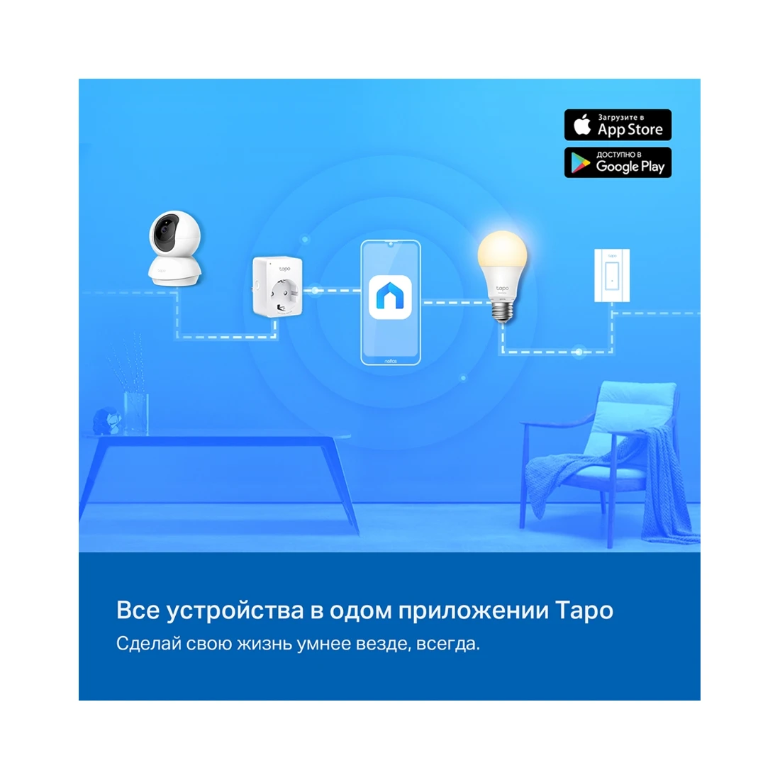 IP камера TP-LINK Tapo TC71, поворотная 360°, 3MP, 2K, Wi-Fi — 2