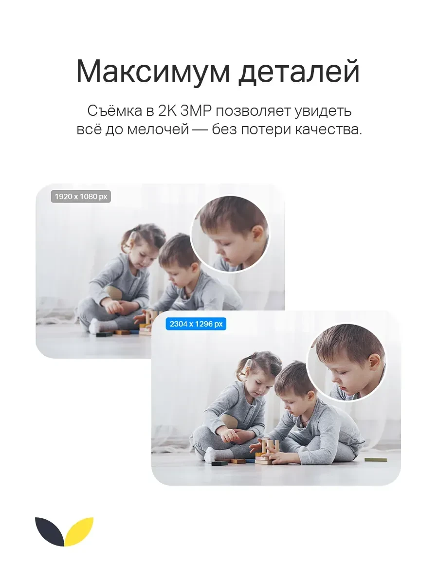 IP камера Tapo C210, поворотная, Wi-Fi, 1080p — 3