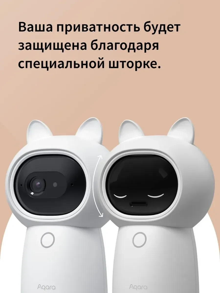 Aqara Camera Hub G3 CH-H03 — 3