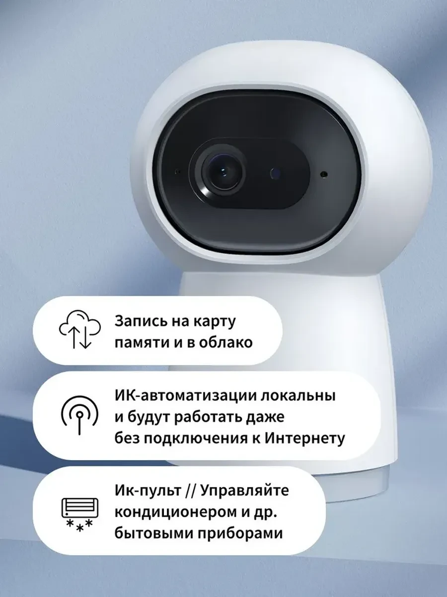 Aqara Camera Hub G3 CH-H03 — 4