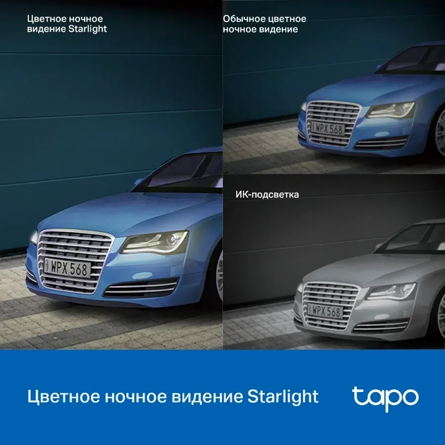 IP-камера Tapo C520WS, Wi-Fi, поворотная, уличная — 3