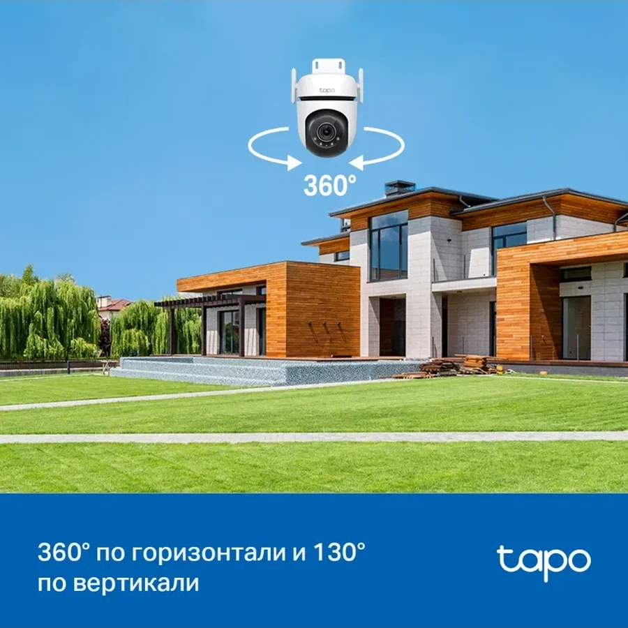 IP-камера Tapo C520WS, Wi-Fi, поворотная, уличная — 5