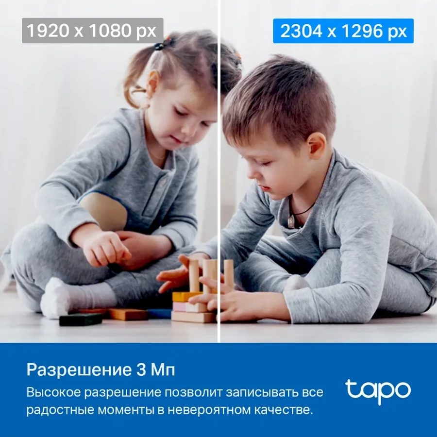Беспроводная поворотная облачная 3MP-камера, с возможностью ночной съемки Tapo TC71 — 4