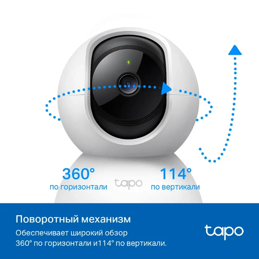 Беспроводная поворотная облачная 3MP-камера, с возможностью ночной съемки Tapo TC71 — 5