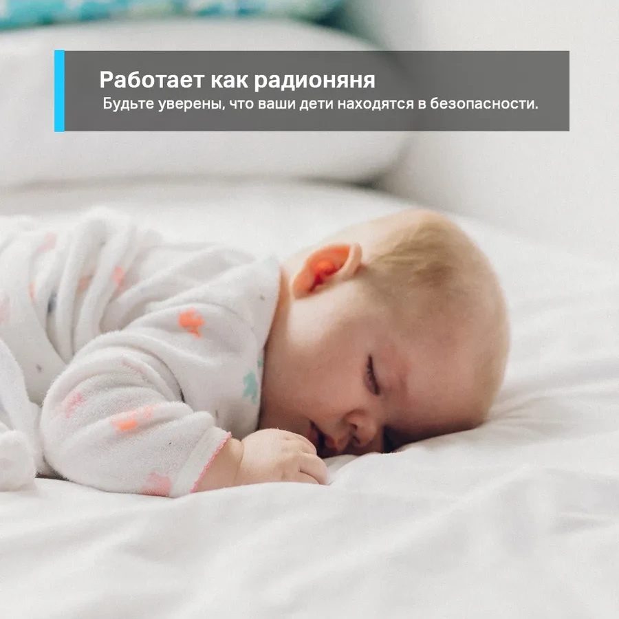 Беспроводная облачная FullHD-камера, с возможностью ночной съемки Tapo TC60 — 3