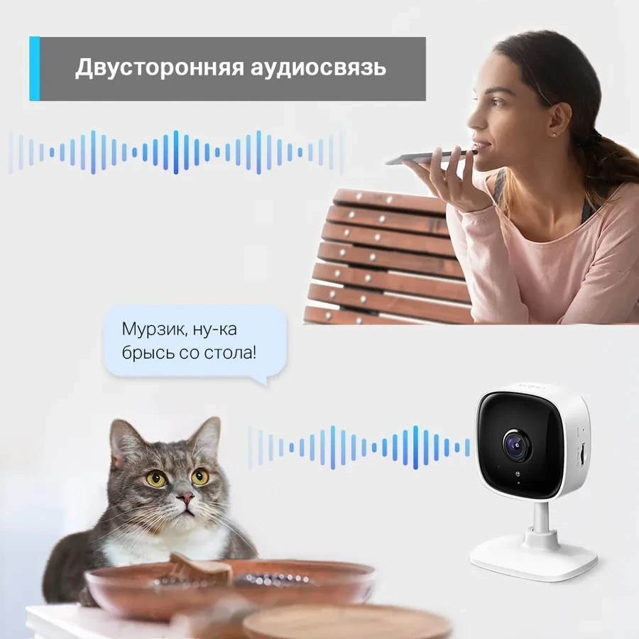 Беспроводная облачная FullHD-камера, с возможностью ночной съемки Tapo TC60 — 5