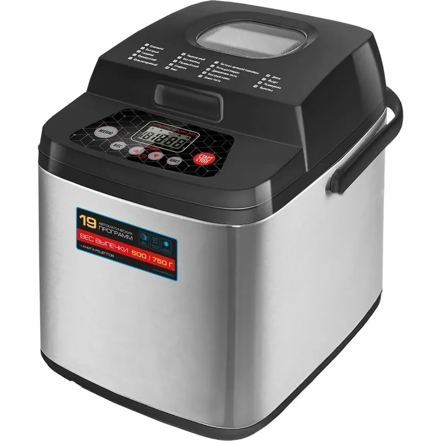 Хлебопечь Centek CT-1410 Черный
