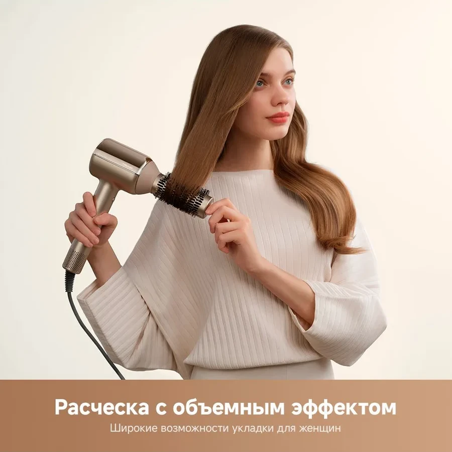 Фен Trouver Shine 20 High-speed, золотой — 2