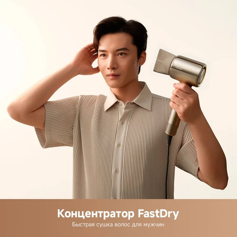 Фен Trouver Shine 20 High-speed, золотой — 3