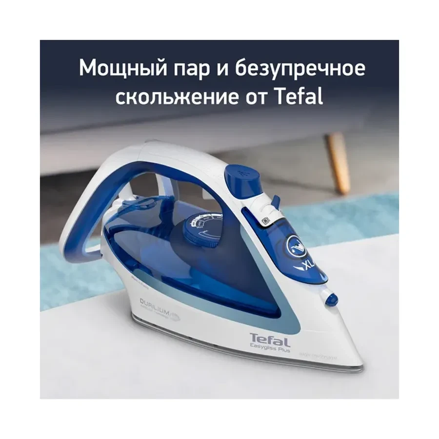 Утюг Tefal FV5715E0 — 3