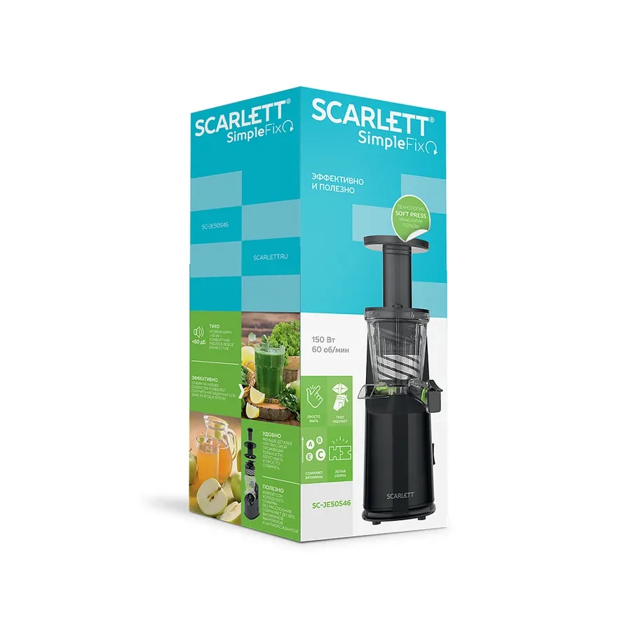 Соковыжималка шнековая Scarlett SC-JE50S46, 150 Вт, черная — 3
