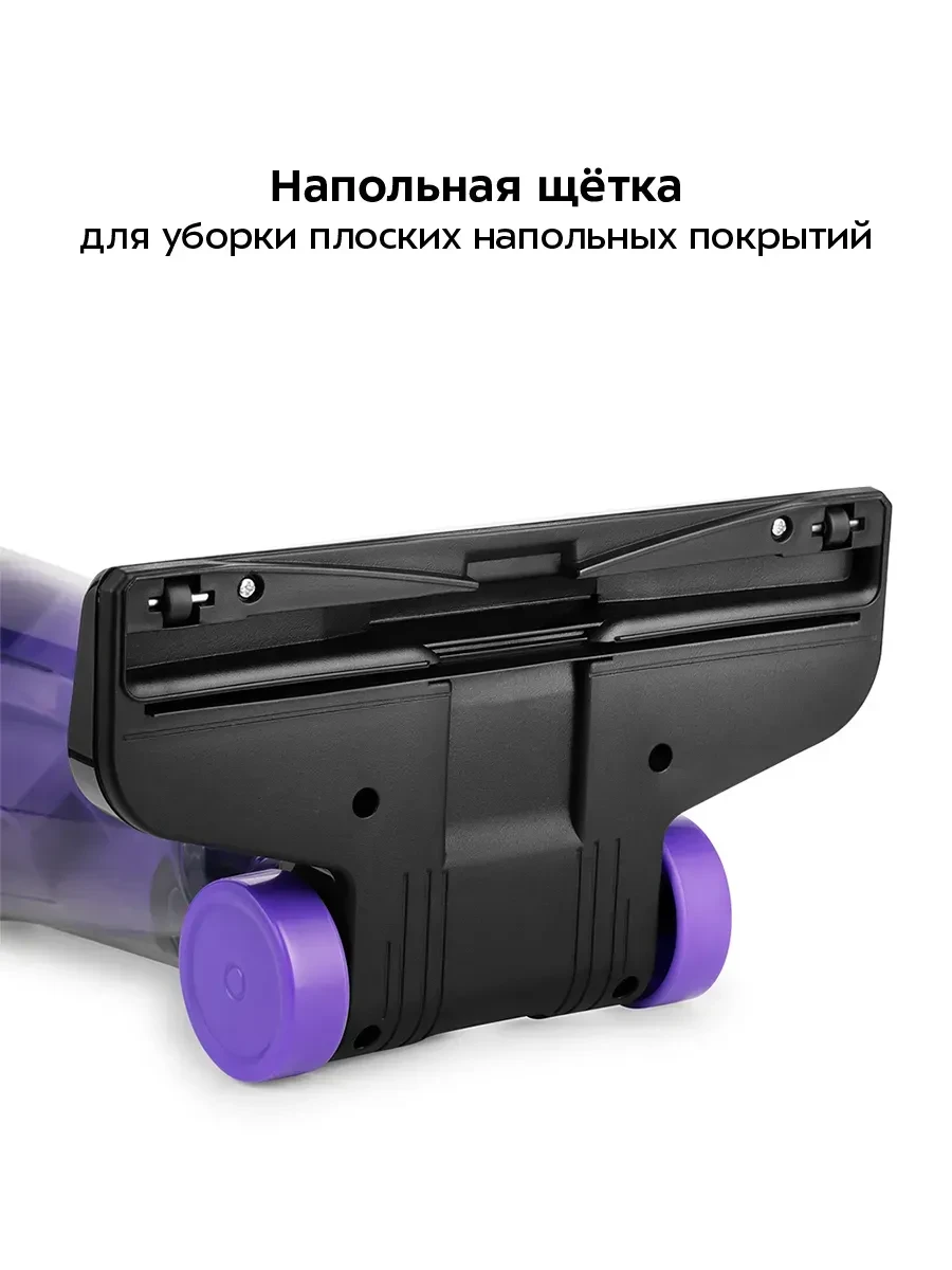 Пылесос вертикальный Kitfort КТ-5156 2в1 — 5
