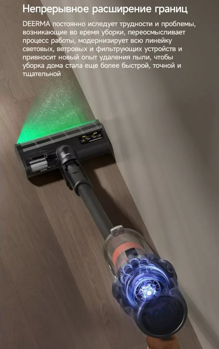 Вертикальный пылесос Deerma T30W, беспроводной — 4