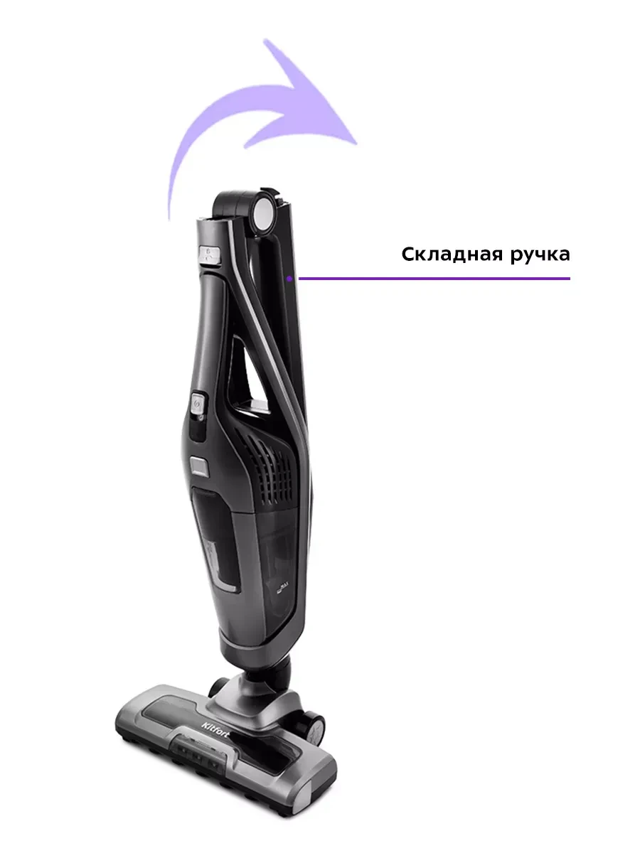Пылесос Kitfort КТ-594 вертикальный — 4