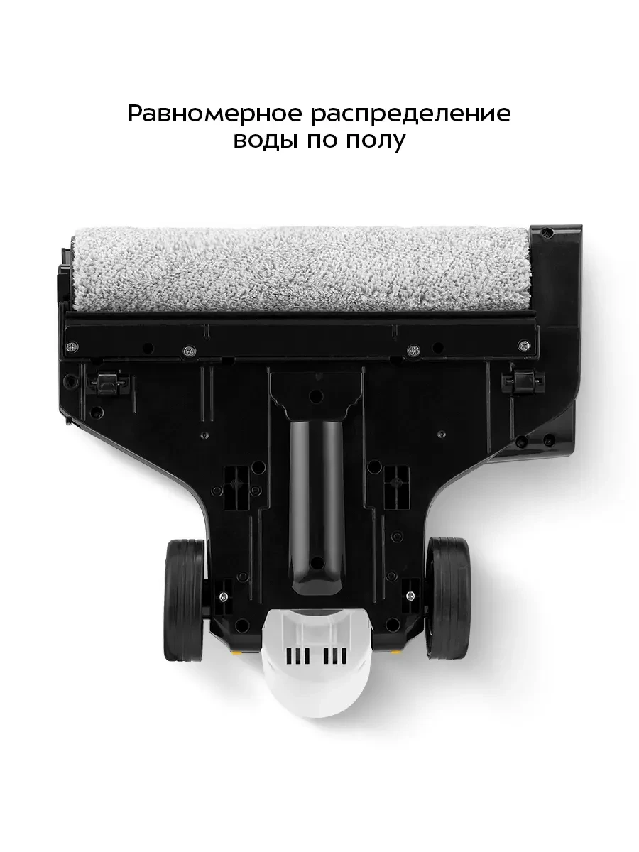Беспроводной моющий вертикальный пылесос Kitfort КТ-5220 — 4