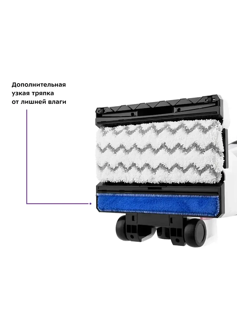 Паровой вертикальный пылесос Kitfort КТ-575-1 — 5