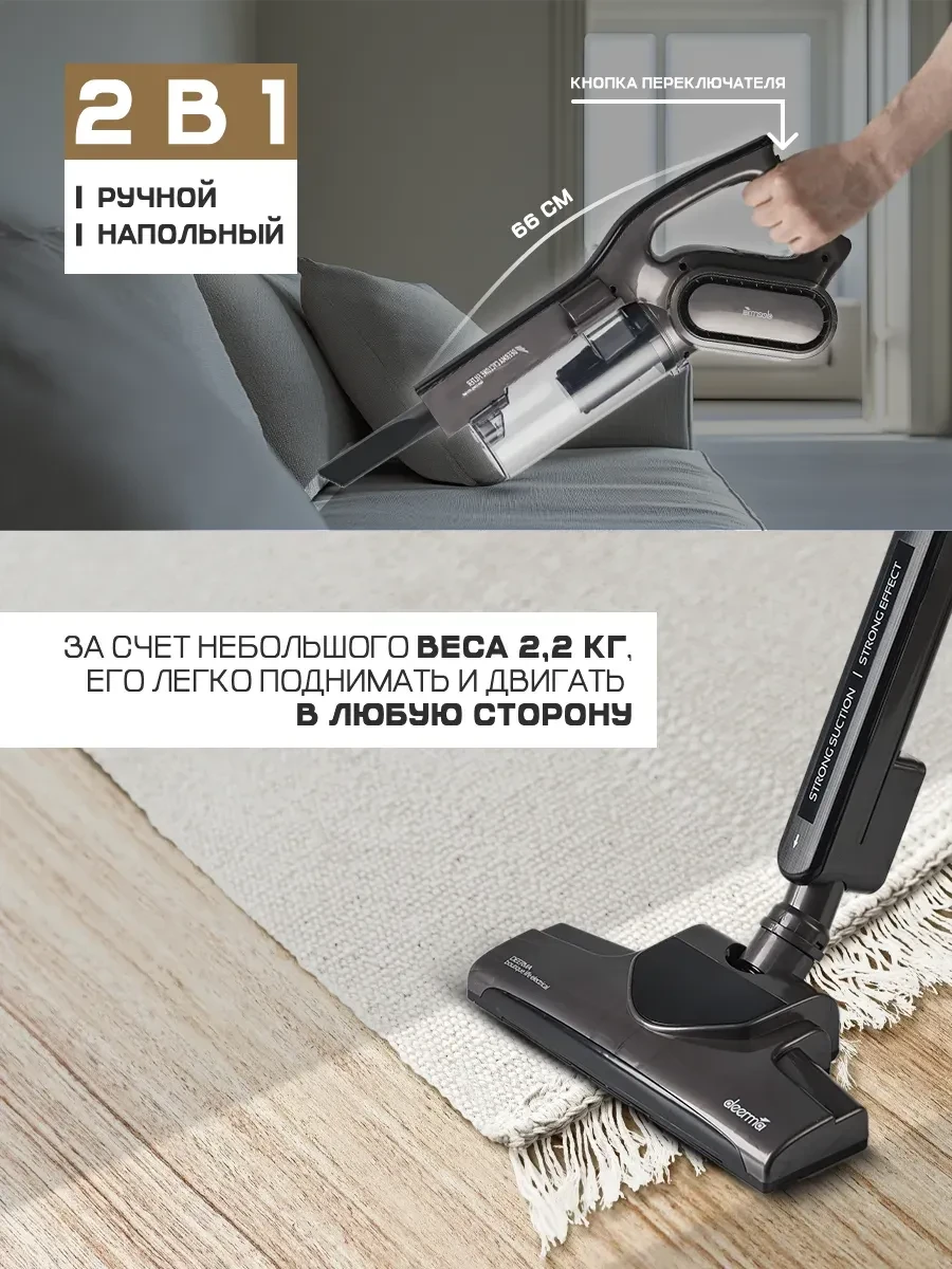 Пылесос вертикальный Deerma DX700S, 15 кПа — 3