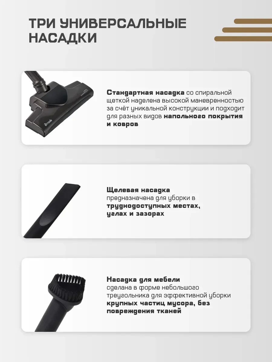 Пылесос вертикальный Deerma DX700S, 15 кПа — 4
