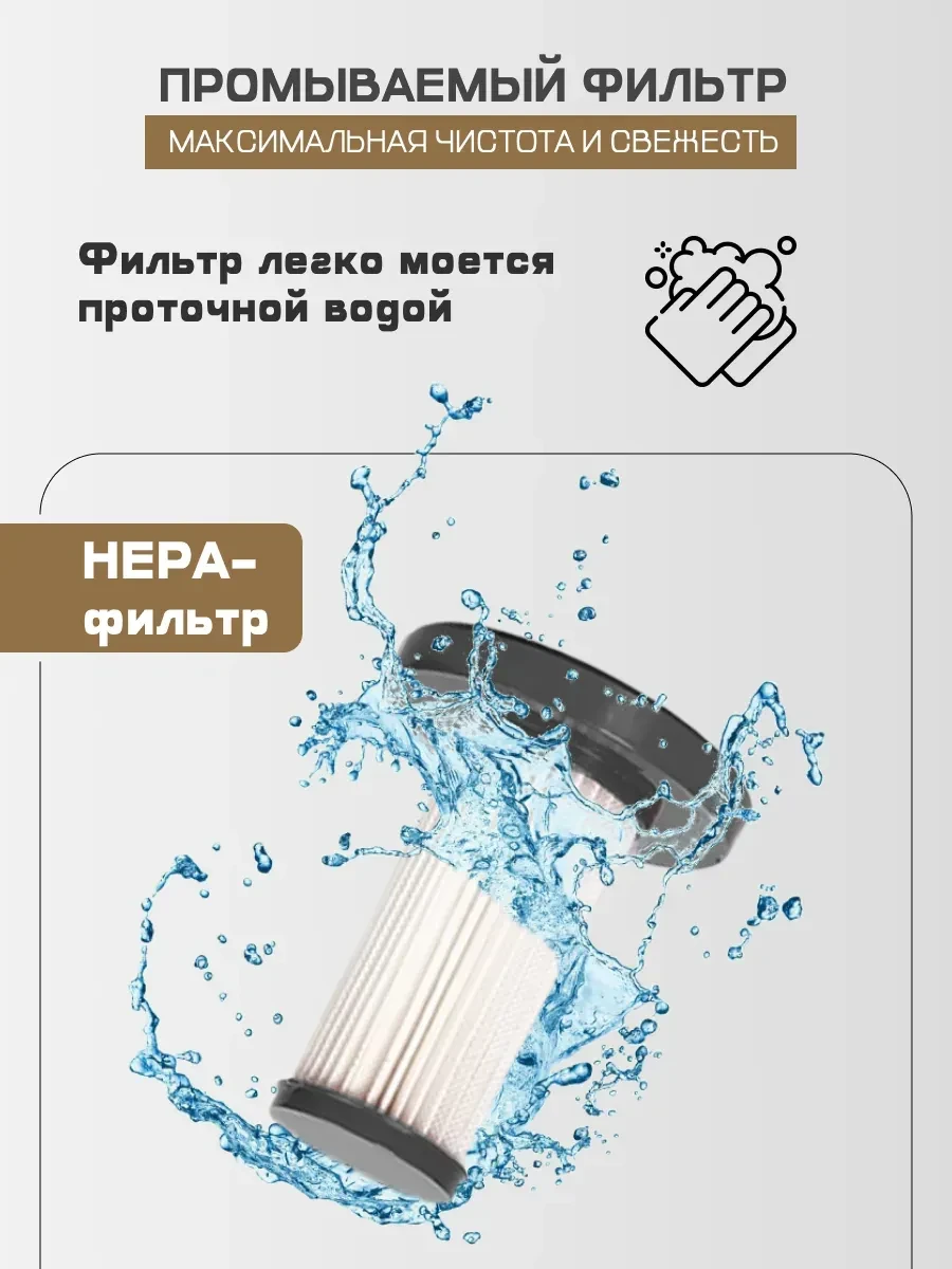 Пылесос вертикальный Deerma DX700S, 15 кПа — 5