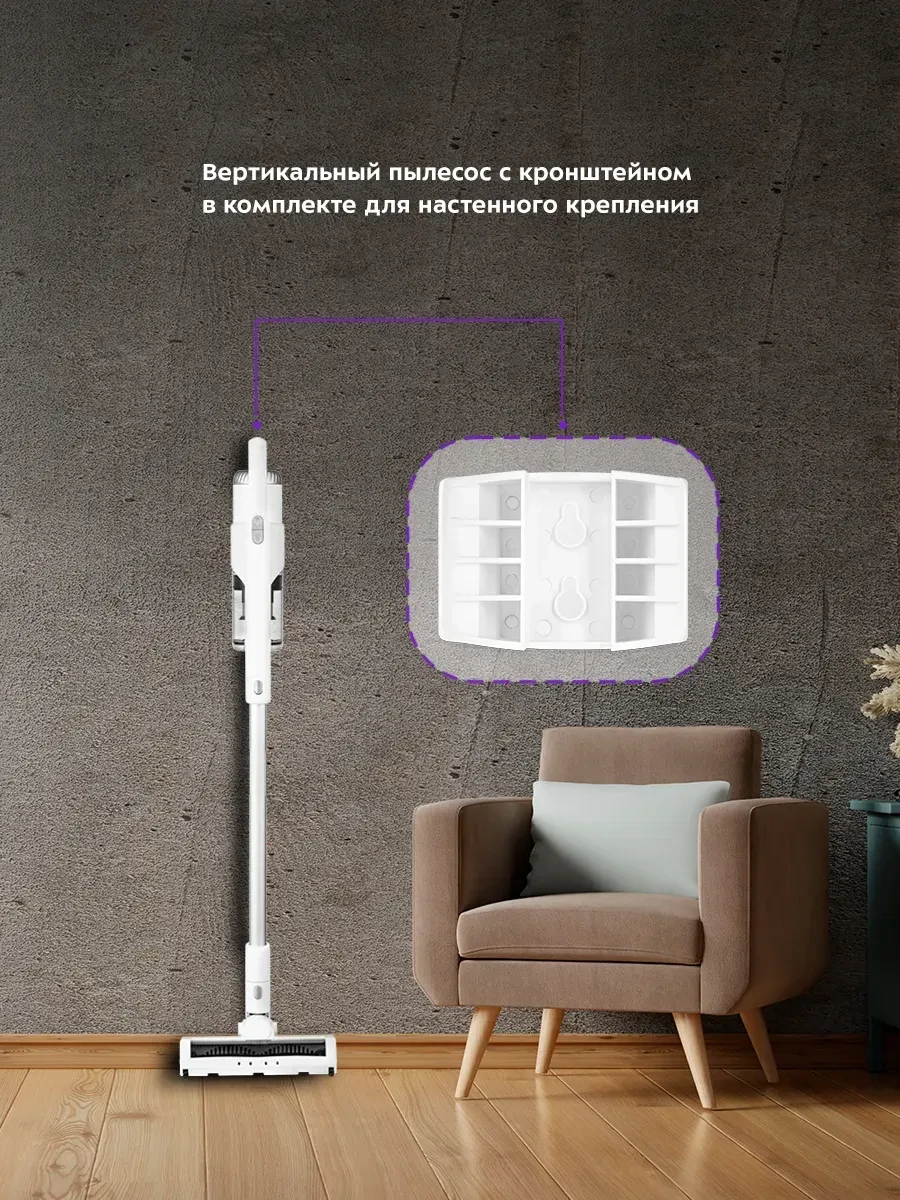 Вертикальный пылесос Kitfort КТ-5154 — 4