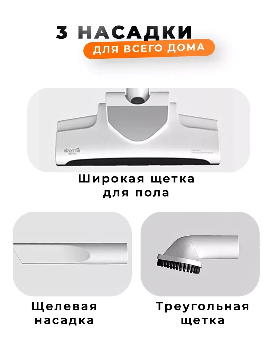 Пылесос Deerma DX700, вертикальный, 2в1, сухая — 2