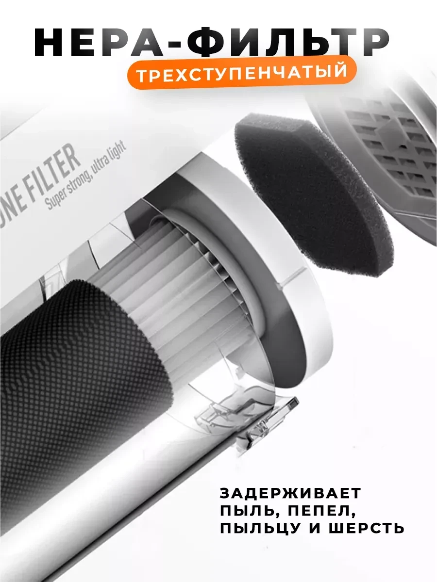 Пылесос Deerma DX700, вертикальный, 2в1, сухая — 4