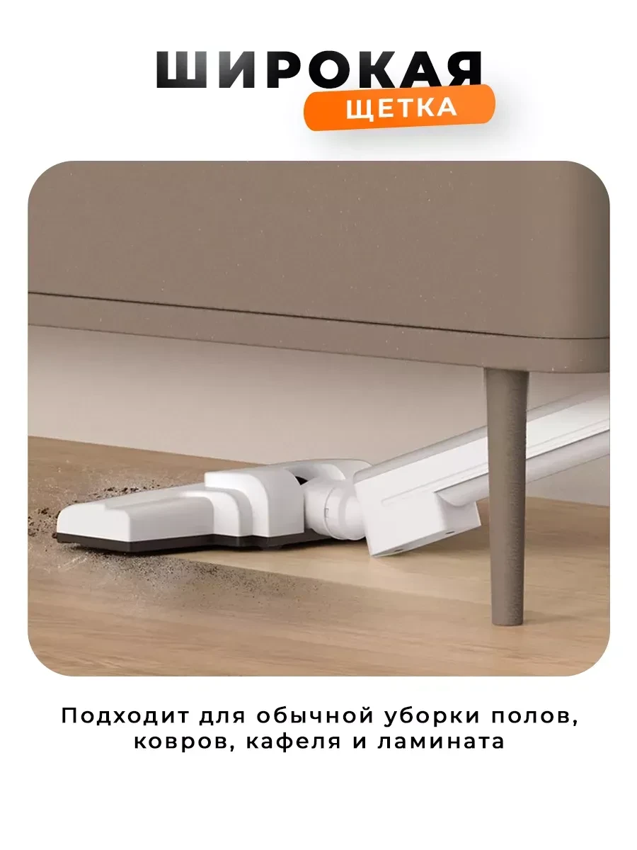 Пылесос Deerma DX700, вертикальный, 2в1, сухая — 5