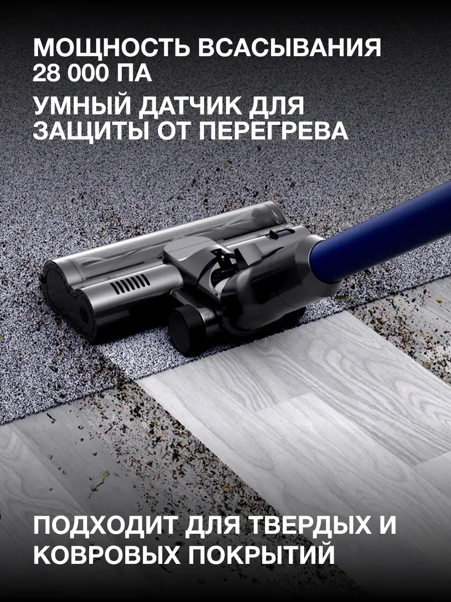 Ручной пылесос Hyundai HYV-S7970, 500Вт, серый/синий — 5