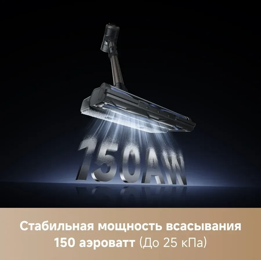 Пылесос Dreame Trouver J40 беспроводной — 5