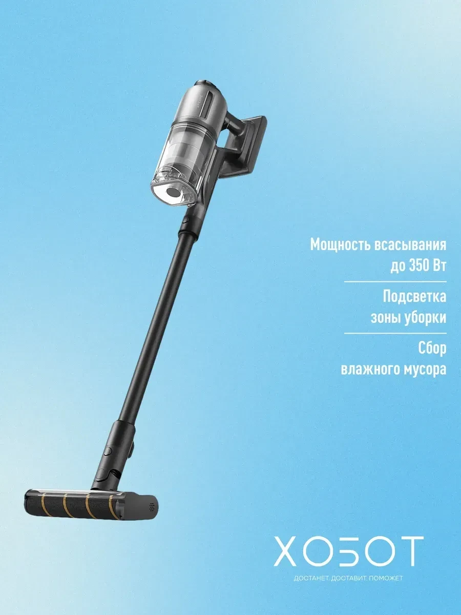 Вертикальный пылесос Dreame Z30 AquaCycle — 4