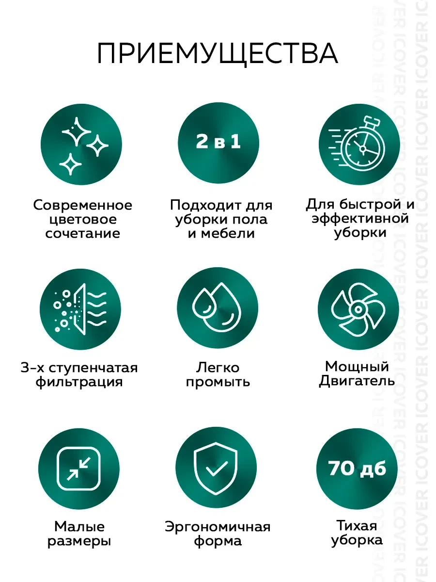 Проводной вертикальный пылесос Deerma DX115C — 2