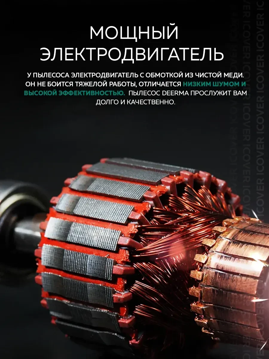 Проводной вертикальный пылесос Deerma DX115C — 3
