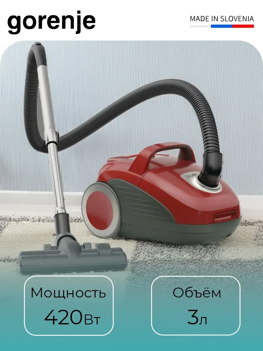 Пылесос Gorenje VC2223GLR, красный/чёрный