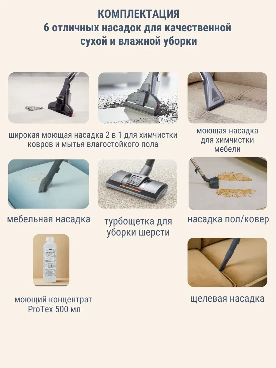 Пылесос Thomas VESTFALIA XT — 2