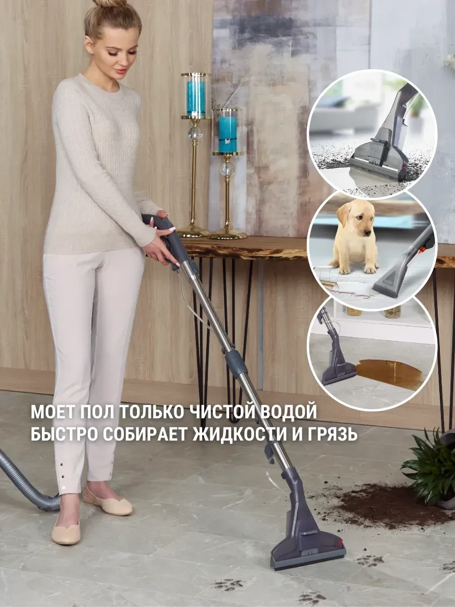 Пылесос Thomas VESTFALIA XT — 4