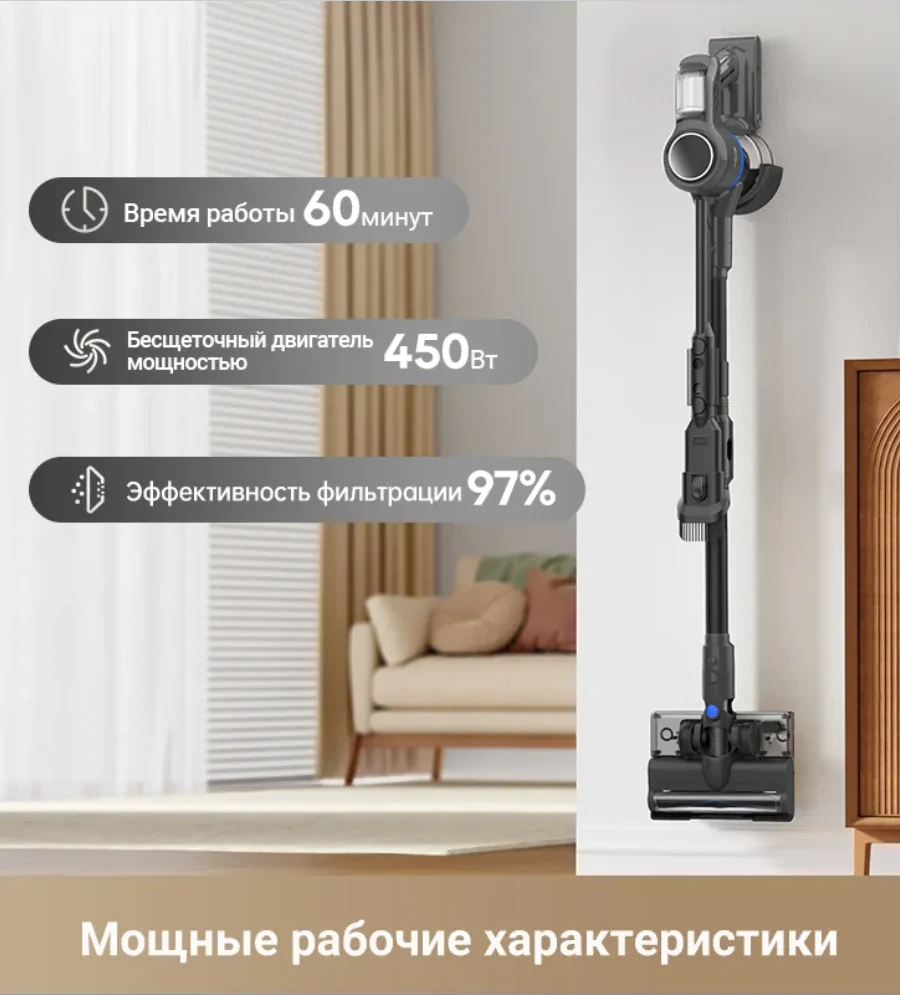 Беспроводной пылесос Trouver Cordless J30 — 2