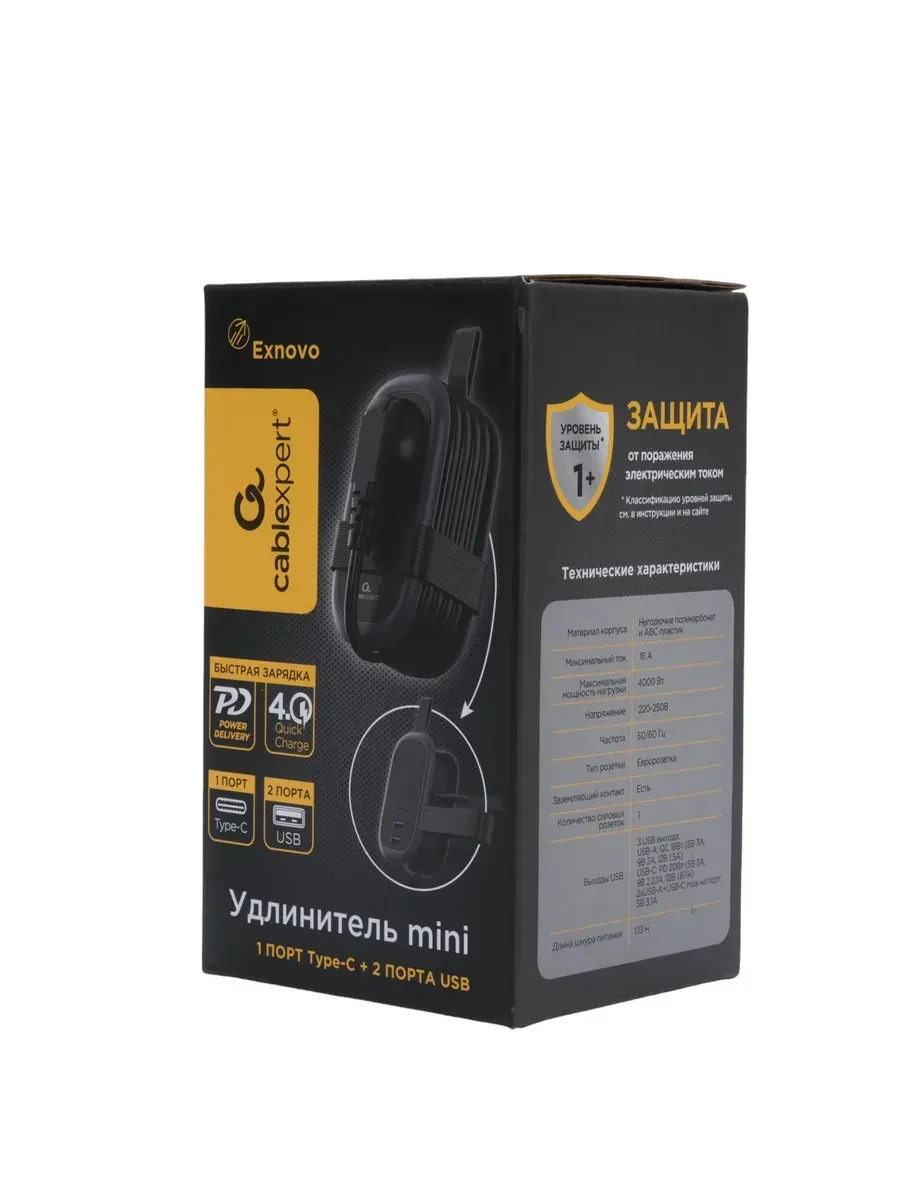 Сетевой фильтр Cablexpert EXN-1-CU2-B, 1,13м, 1 розетка, 2xUSB/Type-C — 3