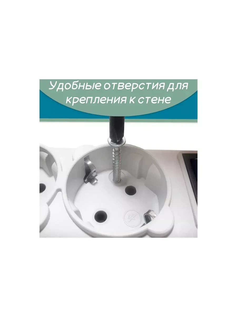 Сетевой фильтр Power Cube, 3м, 5 розеток, 10A/2,2кВт, белый — 2