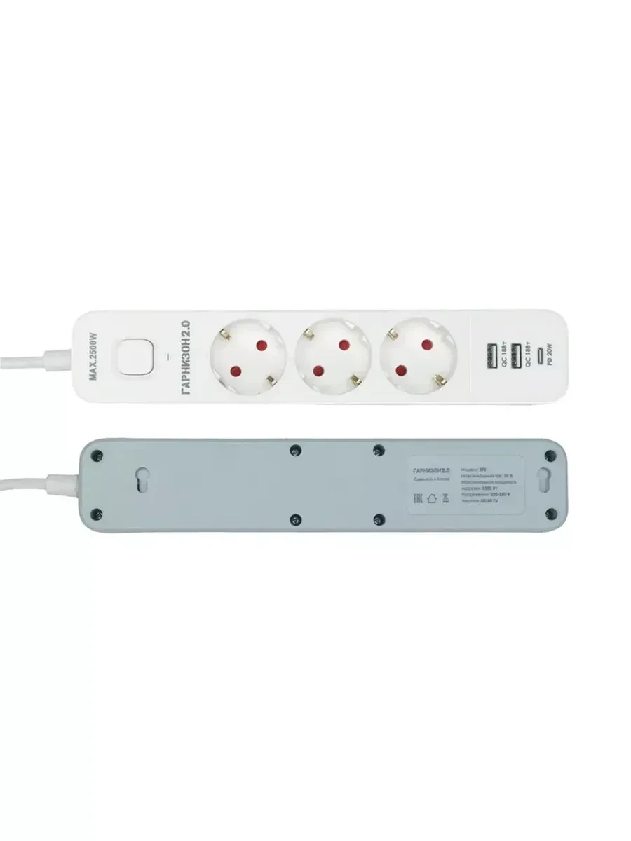 Сетевой фильтр Гарнизон, 2м, 3 розетки, 2xUSB/Type-C, 10A, белый — 3