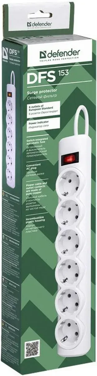 Сетевой фильтр Defender DFS 153 6 розеток White — 2