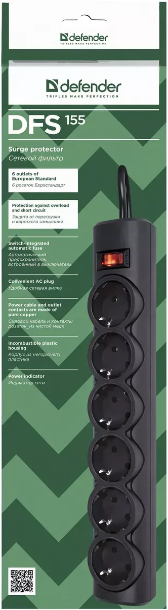 Сетевой фильтр Defender DFS 155 6 розеток 5м Black — 3