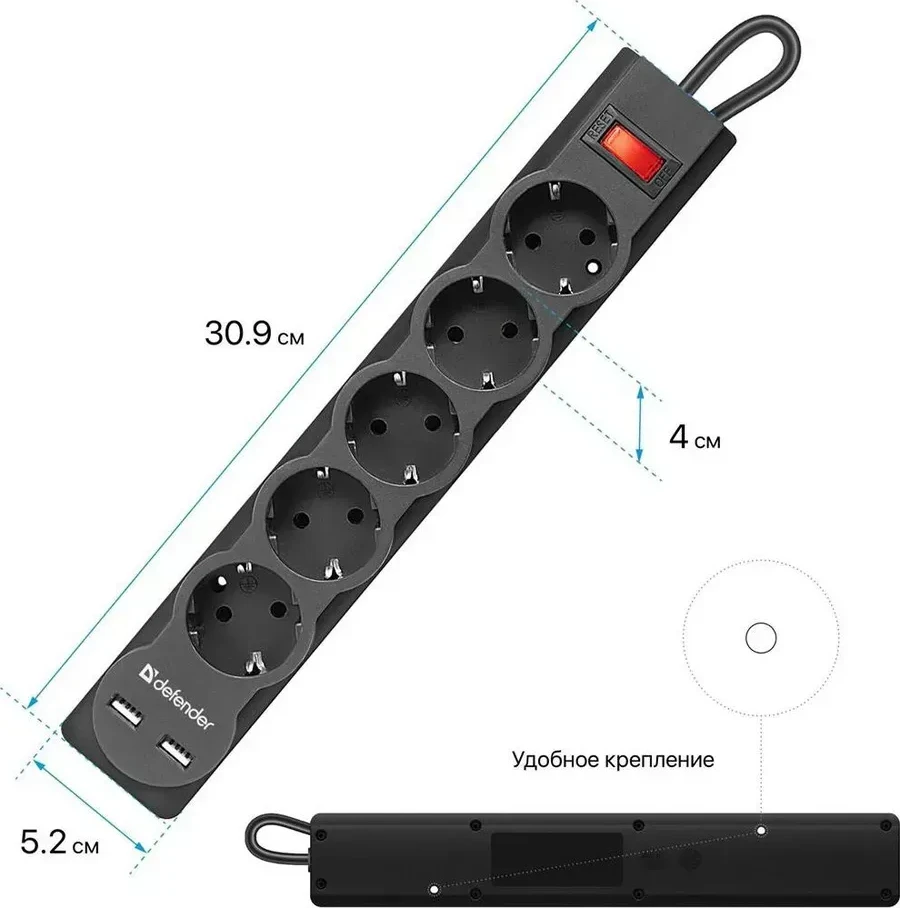 Сетевой фильтр Defender DFS 751, 5 розеток, 1.8м, USB — 4