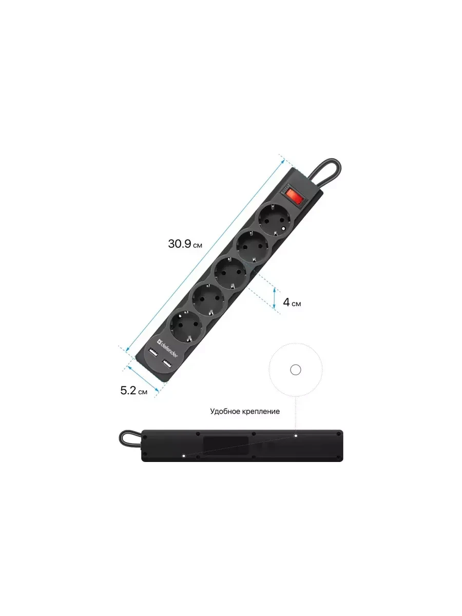 Сетевой фильтр Defender DFS 753, 5 розеток, 3м, USB — 2