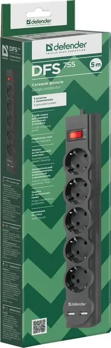 Сетевой фильтр Defender DFS 755, 5 розеток, 5м, USB — 2