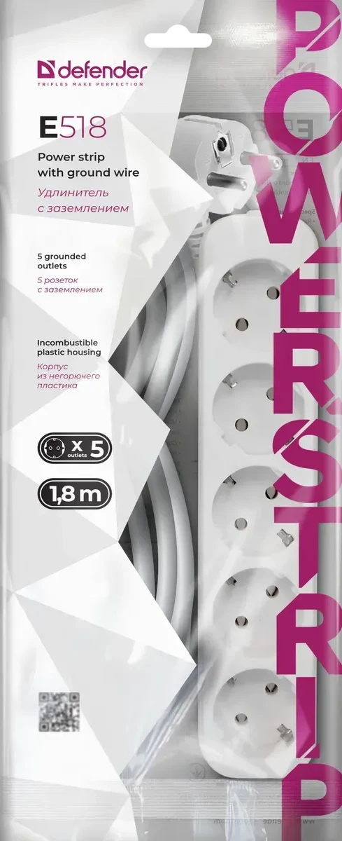 Удлинитель Defender E518 1,8м 5 розеток белый — 2