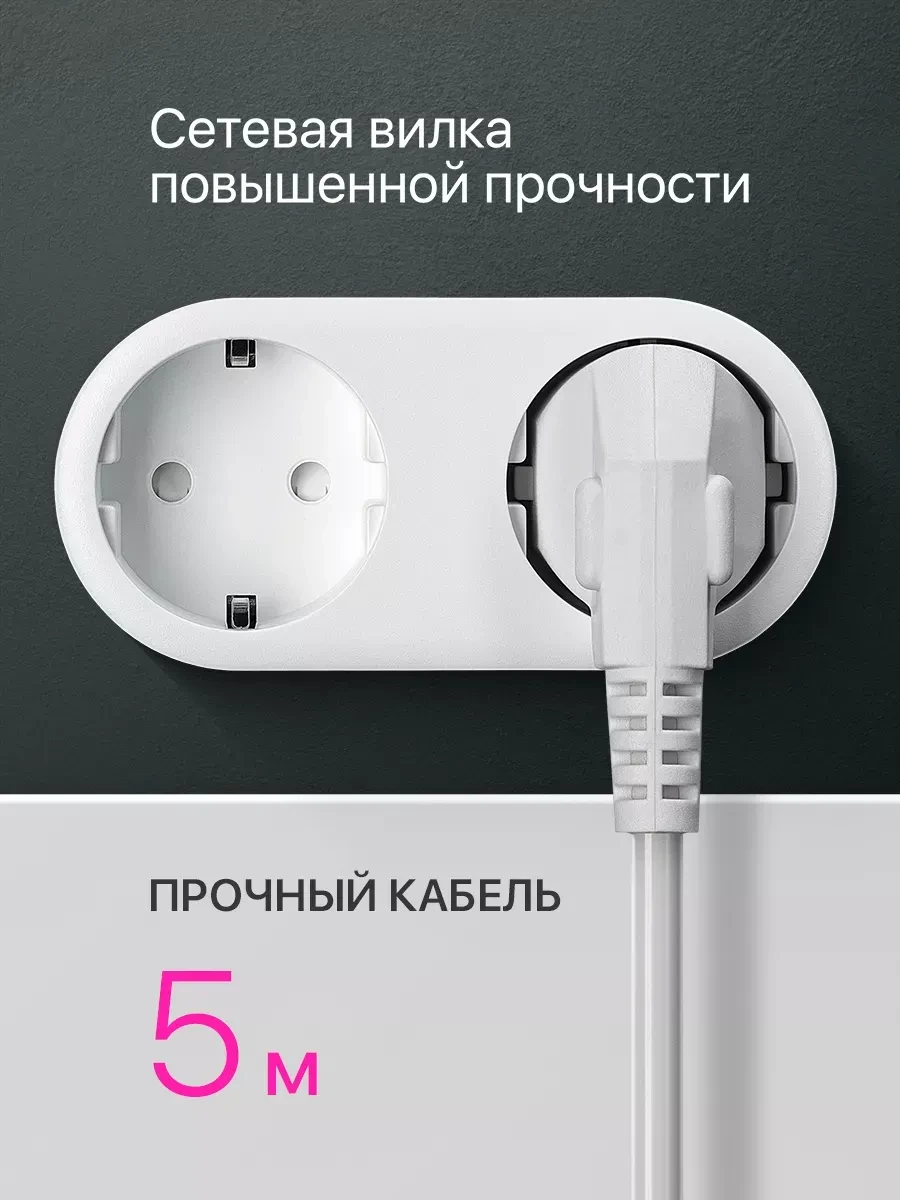 Удлинитель Defender R320 5м 2 розетки белый — 4