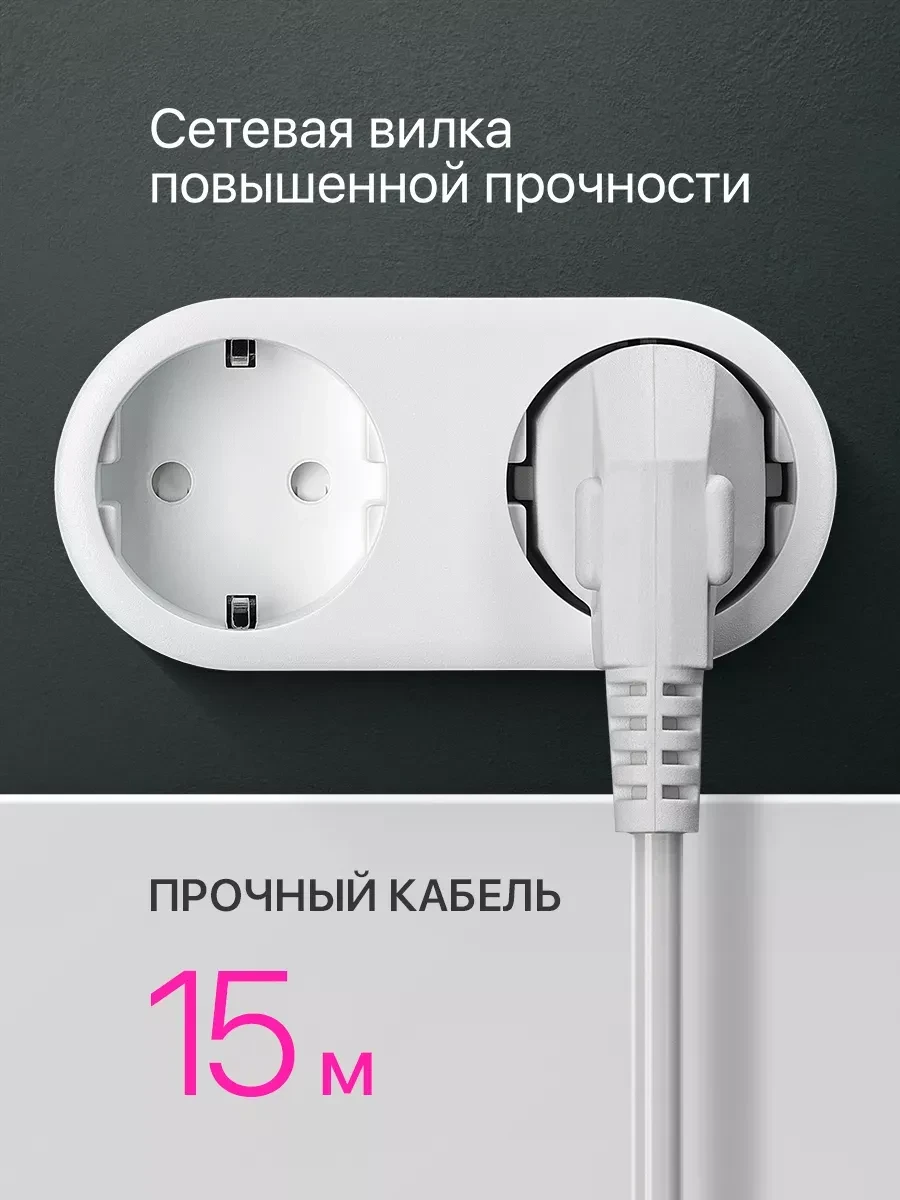 Удлинитель Defender R330 15м 3 розетки белый — 4