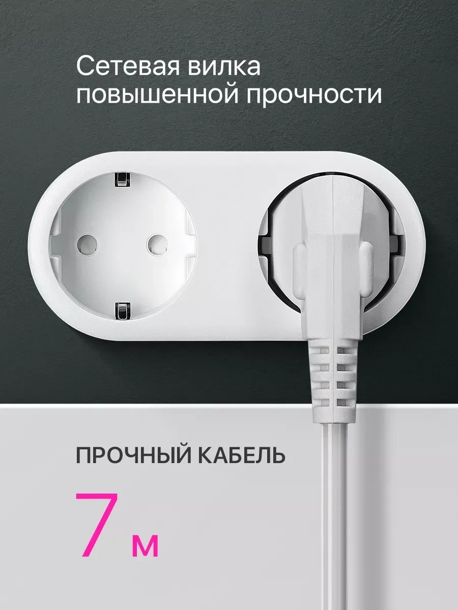 Удлинитель Defender R330 7м 3 розетки белый — 4